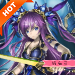 冰之剎姬賽薇婭