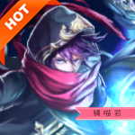 怪盜羅賓