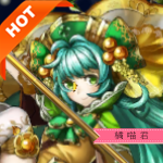 施術者莉娜