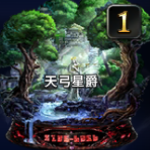 天弓星爵