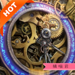 SR永久時鐘迪洛