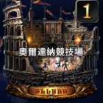SR奧爾達納競技場