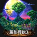 SR聖劍傳說3