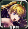普利姆