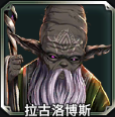 拉古洛博斯