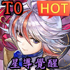 5星星導覺醒AS賽絲塔