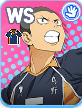 田中龍之介