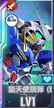 UR能天使(EX)