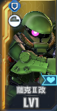 SSR薩克改