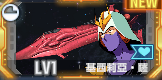 SSR基西莉亞(格瓦金)