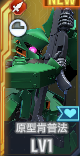 SSR原型肯普法