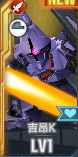 SSR吉昂K