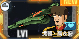 SSR戈頓高(安多拉)