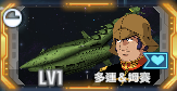 SSR多連姆賽