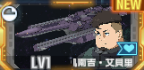 SSR凱南吉艾貝里(太空方舟號)