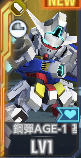 SSR鋼彈AGE基本型