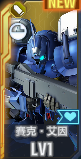 SSR賽克艾因