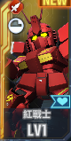 SSR紅戰士