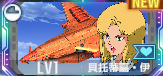 貝托蒂嘉(奧特穆拉)