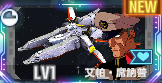 艾帕(亞爾比翁)