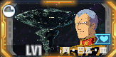 SSR基連(巴瓦)